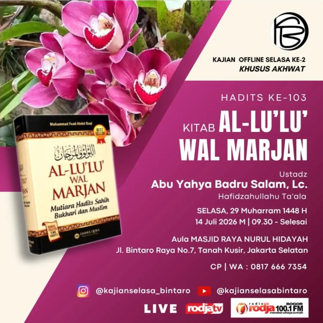 HADITS KE-103 Kitab Al-Lu'lu' Wal Marjan
