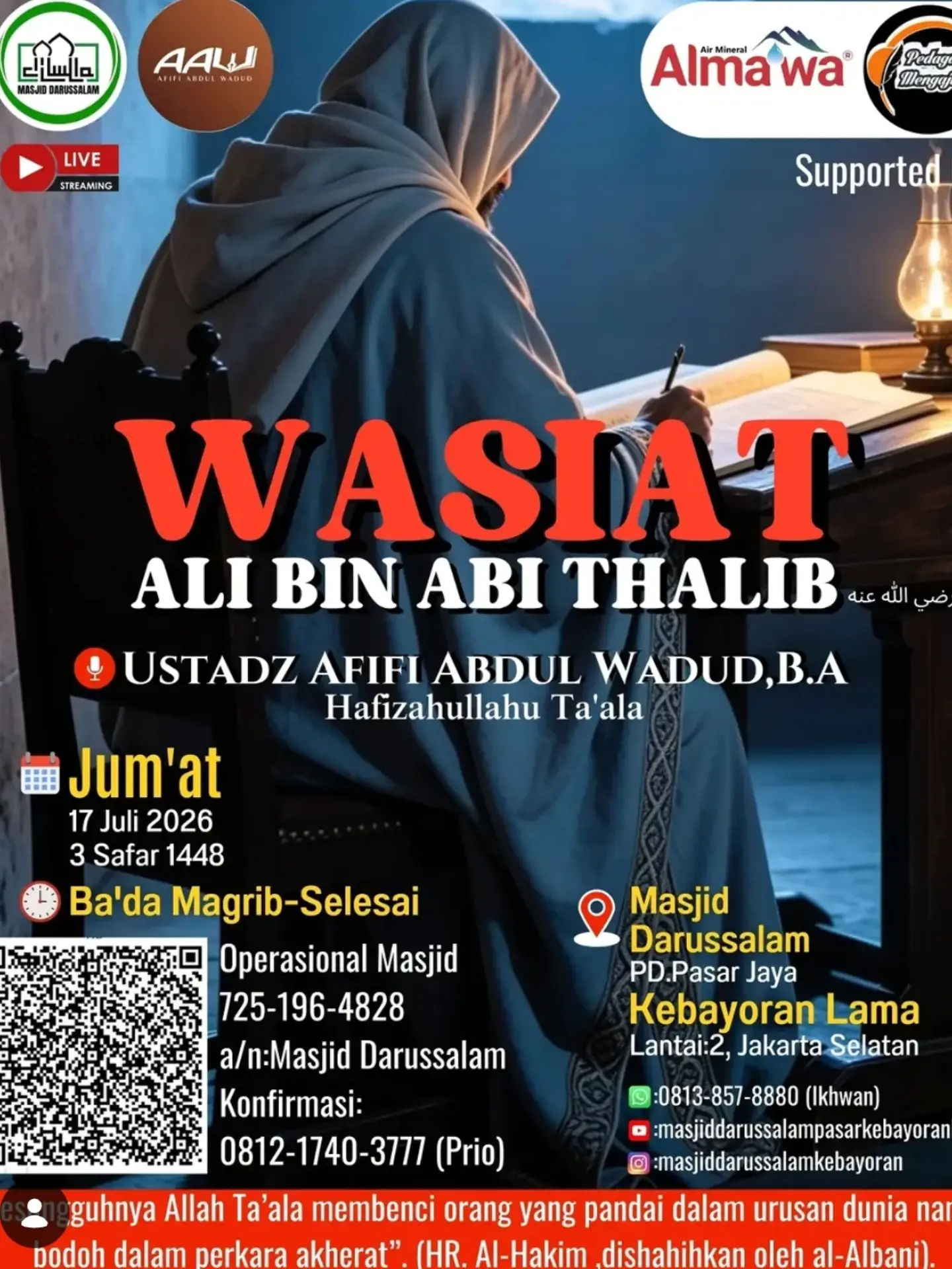 WASIAT ALI BIN ABI THALIB