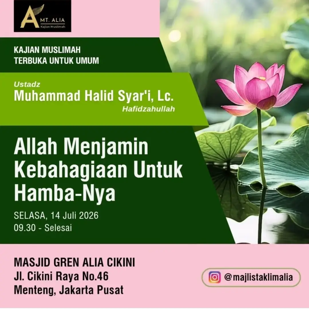 Allah Menjamin Kebahagiaan Untuk Hamba-Nya