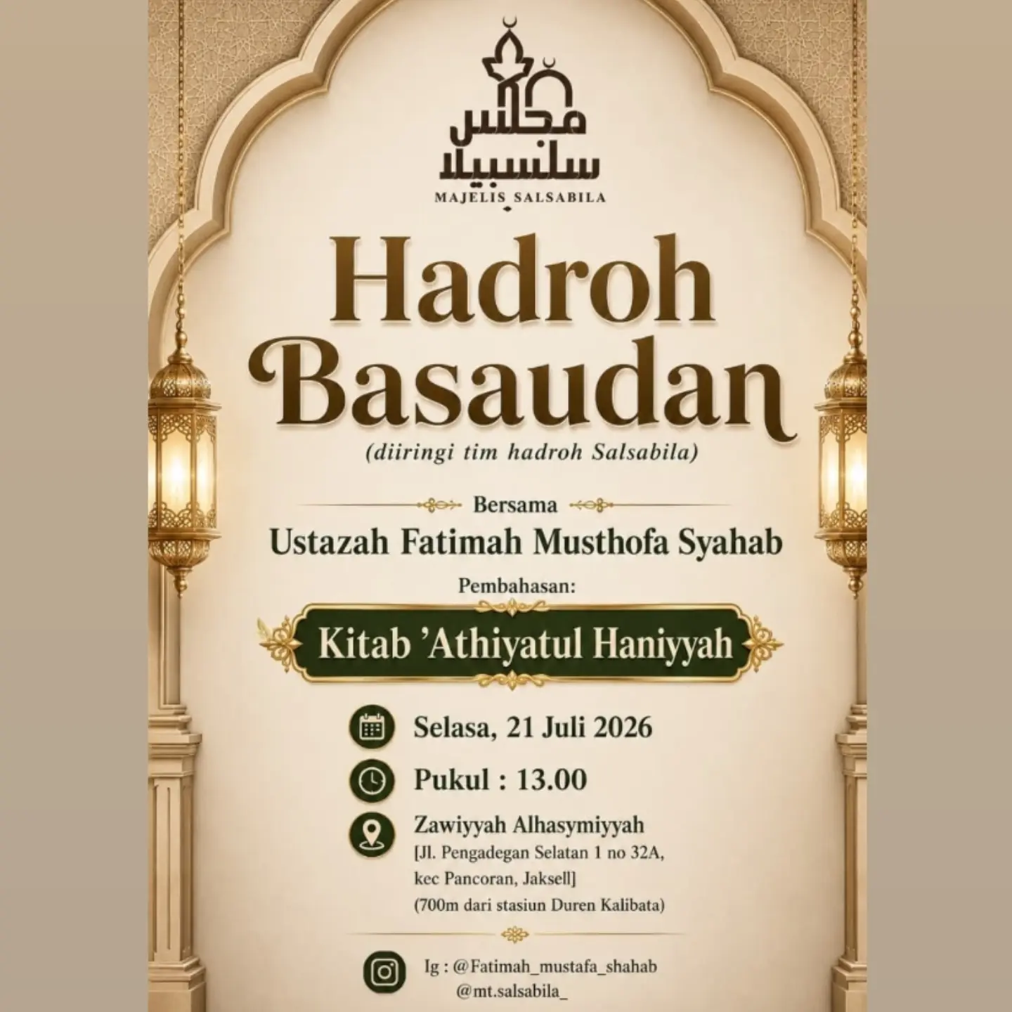 Pembahasan Kitab 'Athiyatul Haniyyah