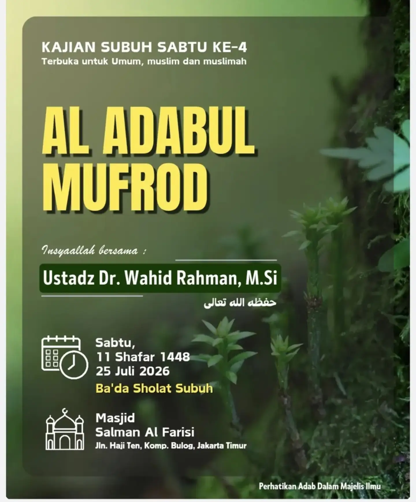Al Adabul Mufrod