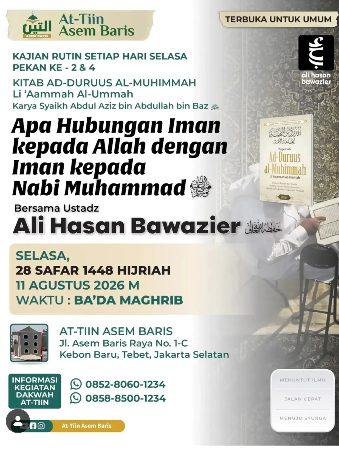 Apa Hubungan Iman kepada Allah dengan Iman kepada Nabi Muhammad