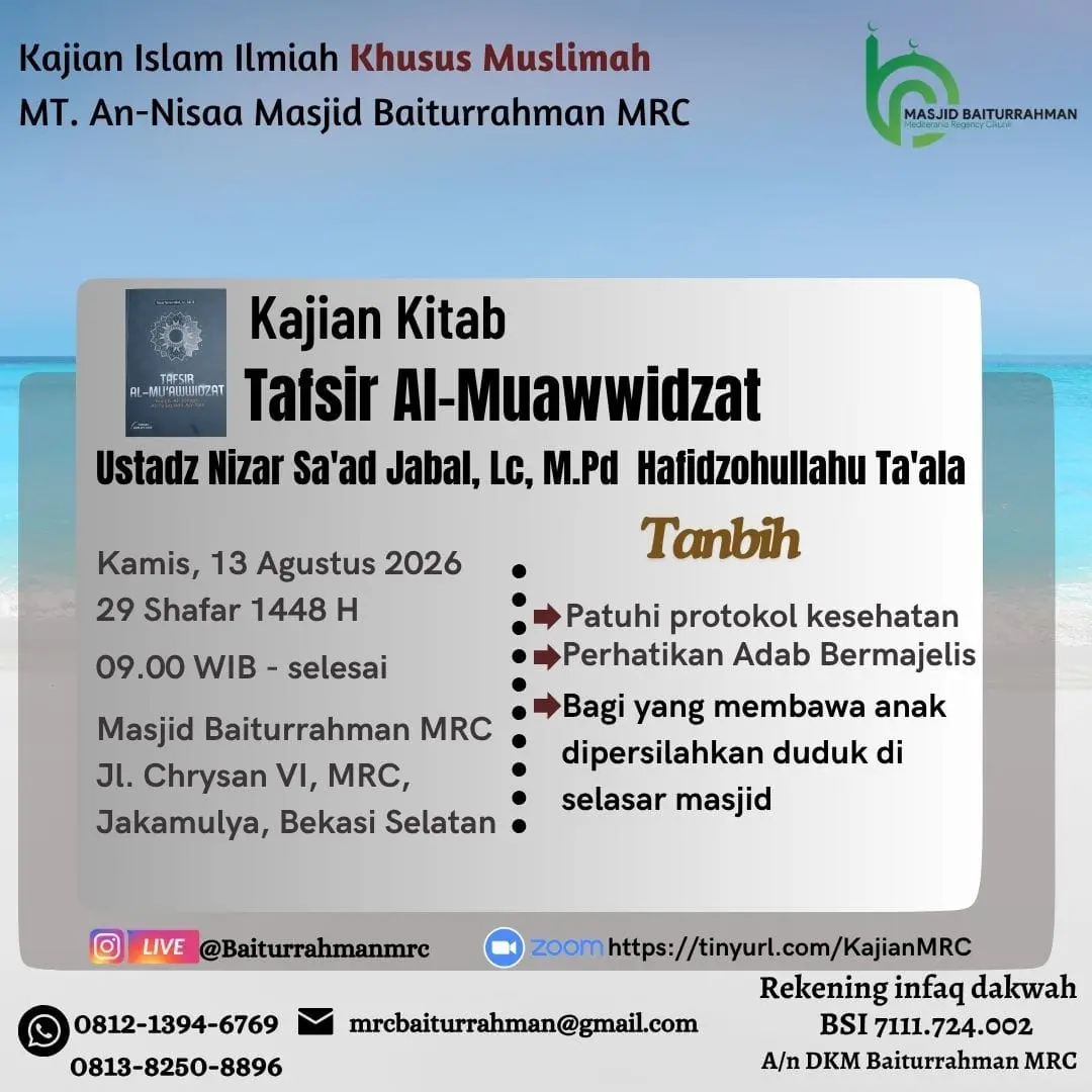 Kajian Kitab Tafsir Al-Muawwidzat