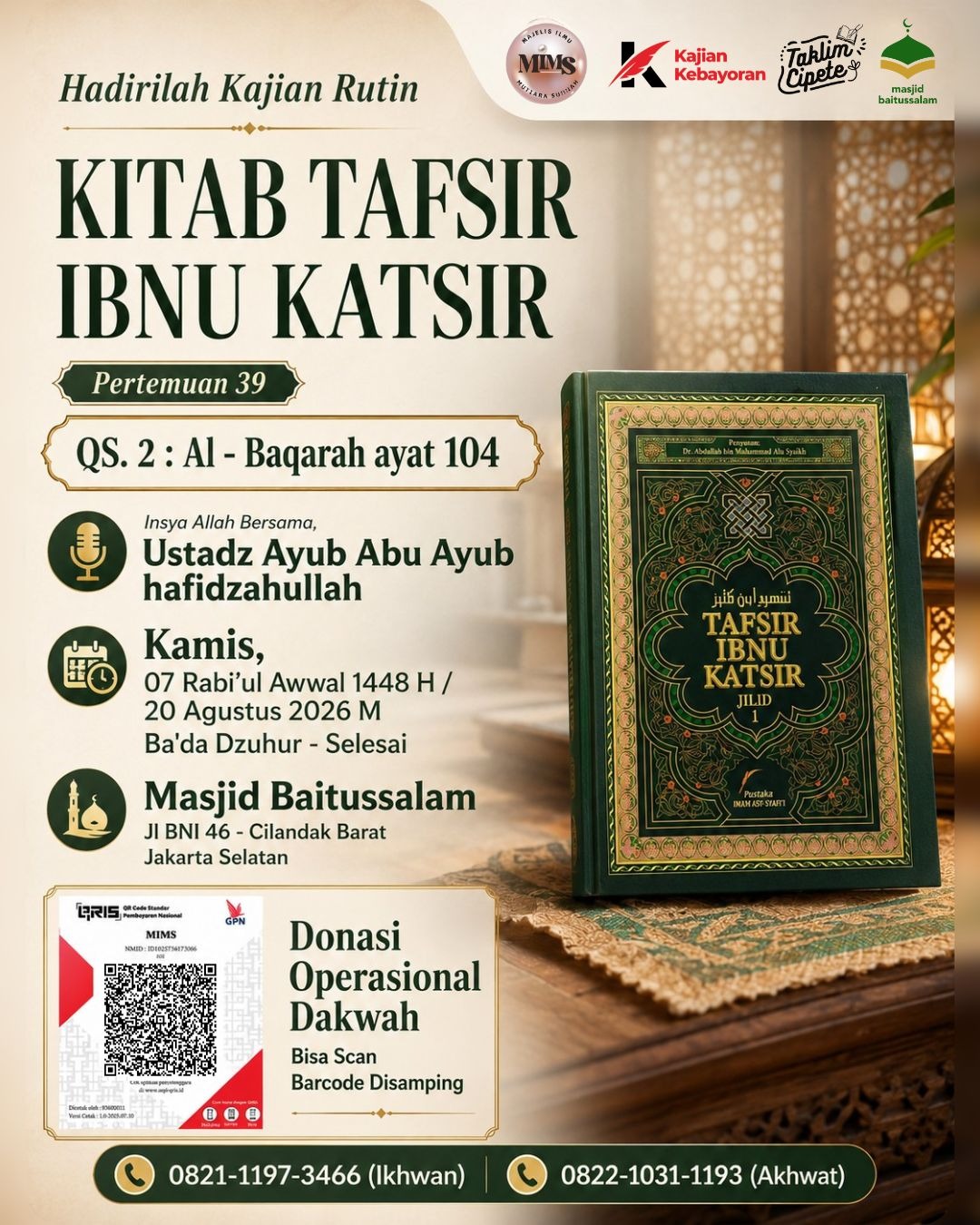 KITAB TAFSIR IBNU KATSIR
