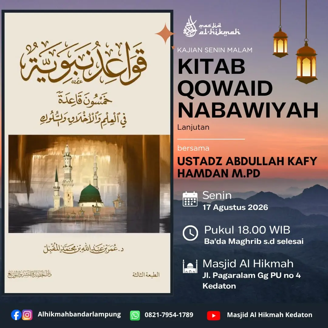 Kitab Qowaid Nabawiyah