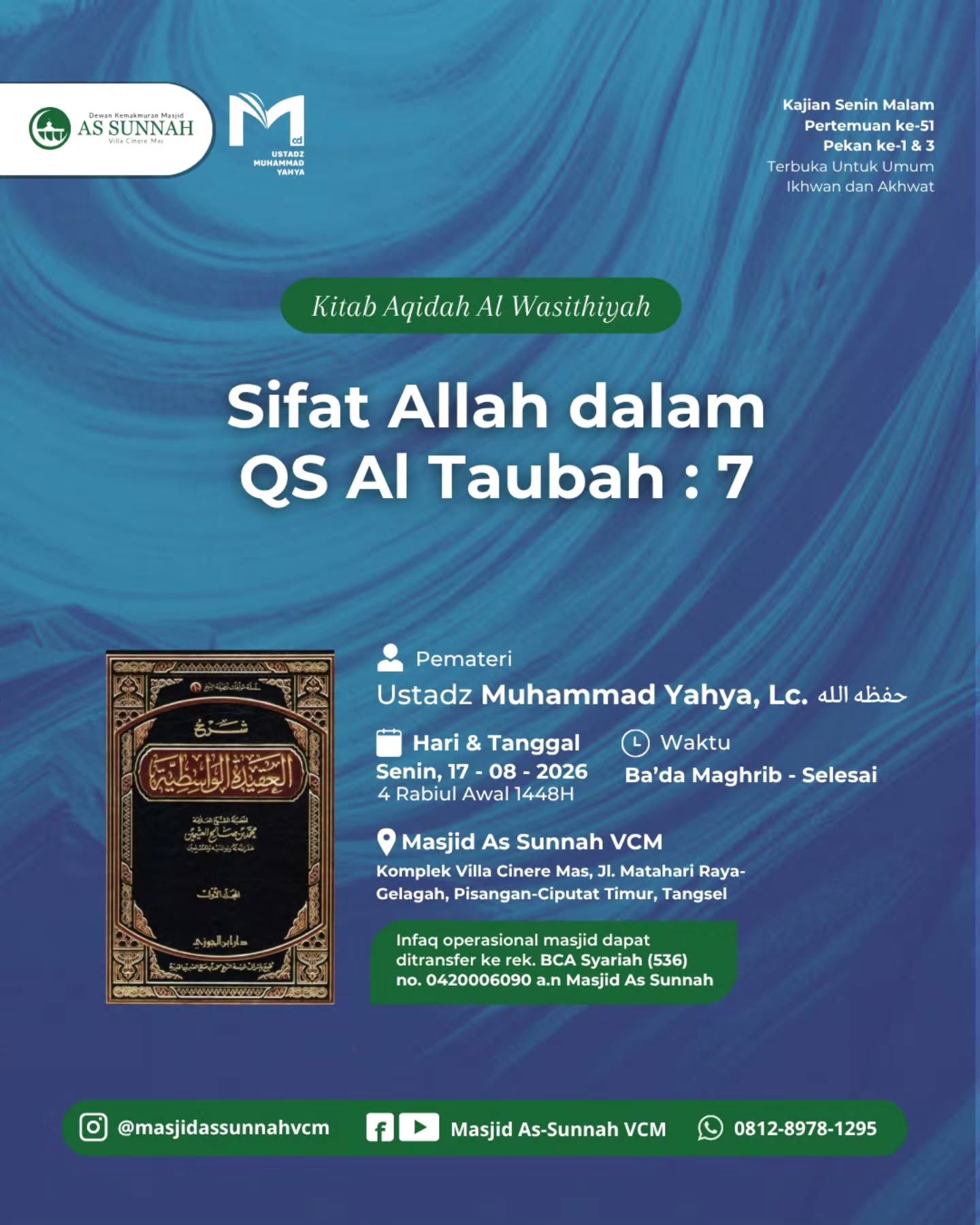 Sifat Allah dalam QS Al Taubah : 7