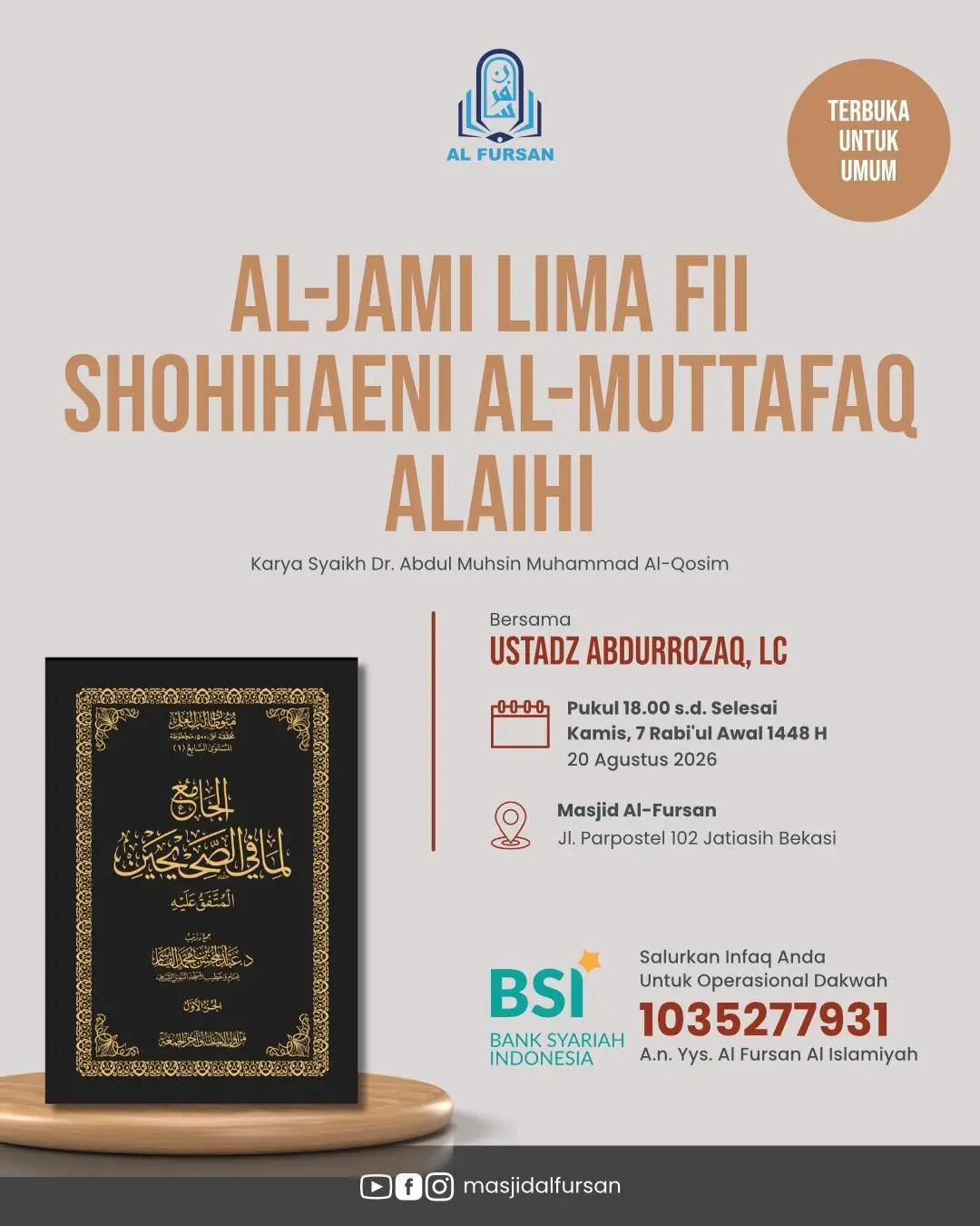 AL-JAMI LIMA FII SHOHIHANEI AL-MUTTAFAQ ALAHI