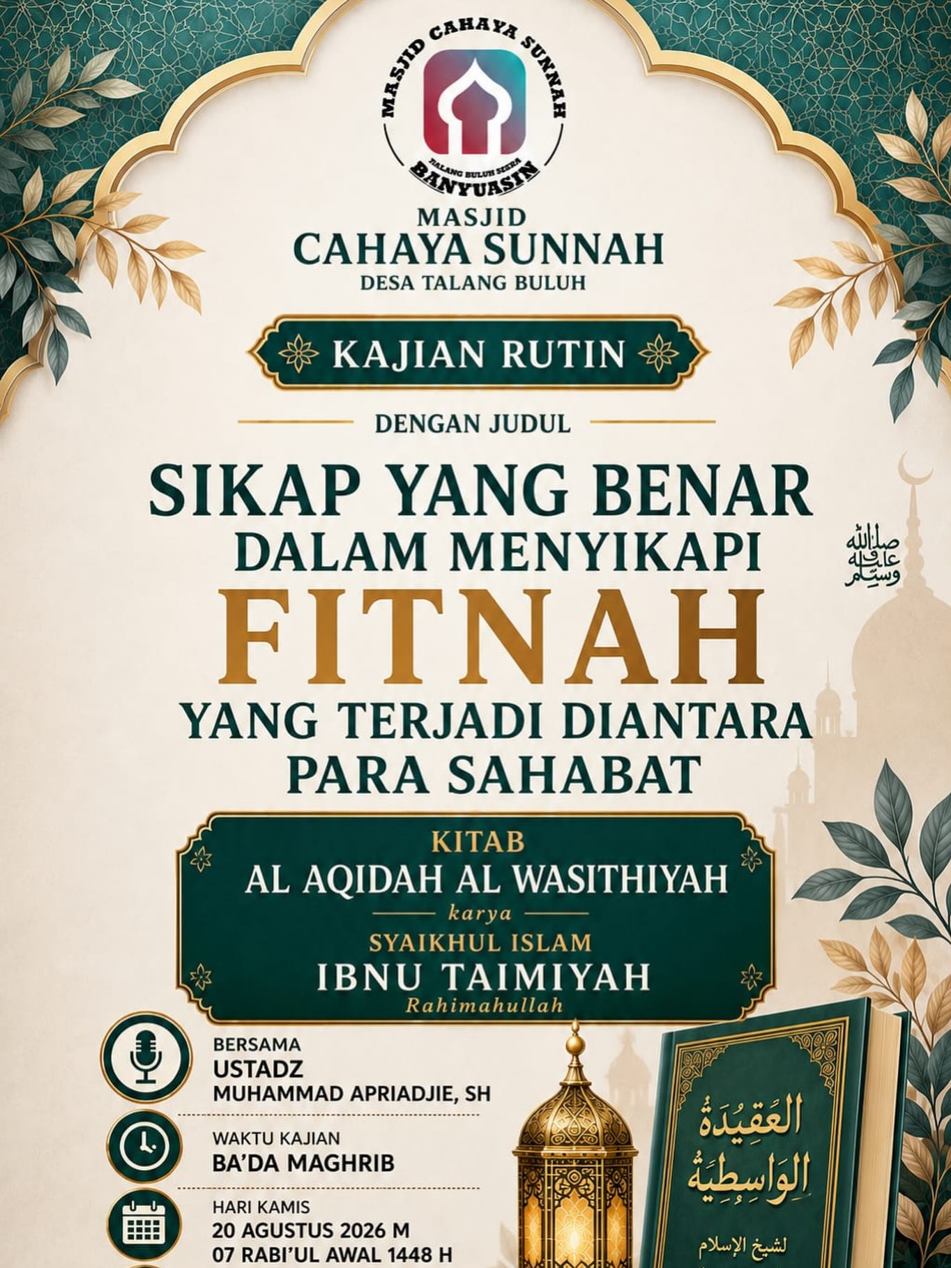 SIKAP YANG BENAR DALAM MENYIKAPI FITNAH YANG TERJADI DIANTARA PARA SAHABAT