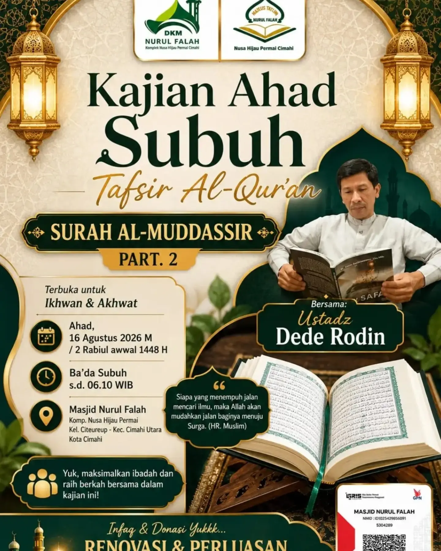 Kajian Ahad Subuh Tafsir Al-Qur'an