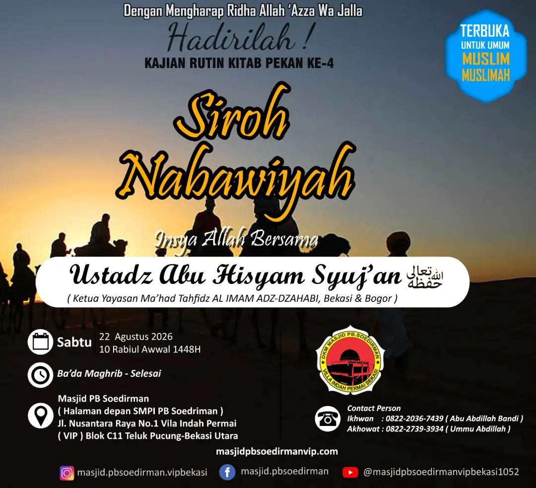 Sirah Nabawiyah