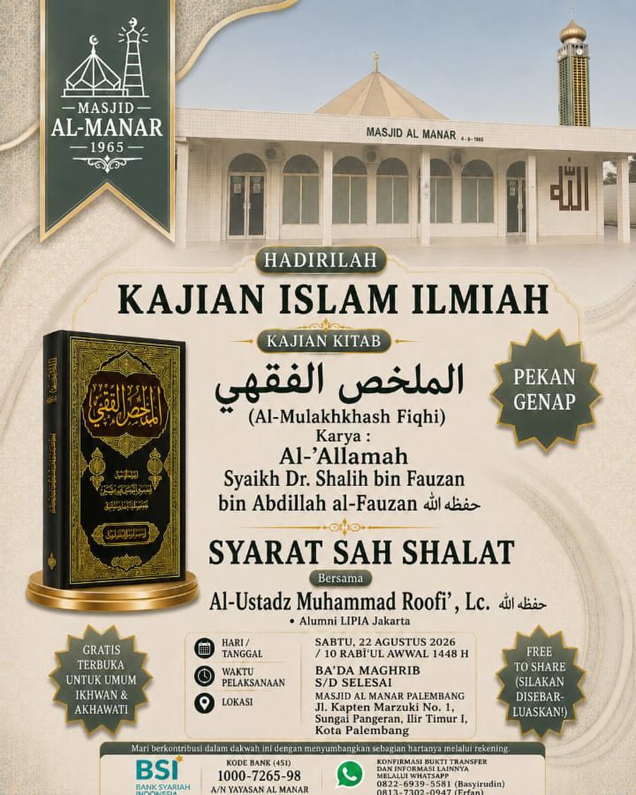 Kajian Islam Ilmiah
