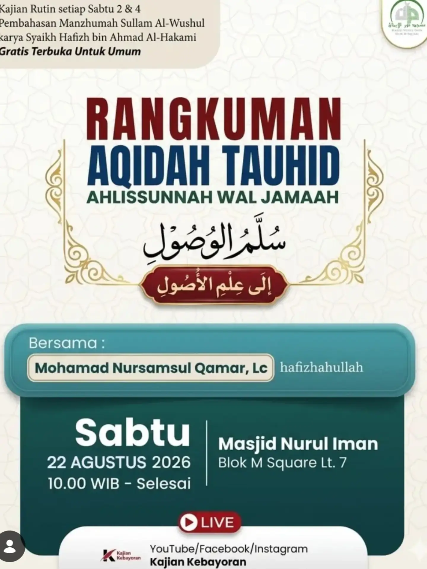Rangkuman Aqidah Tauhid