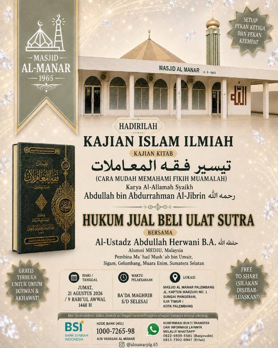 Kajian Islam Ilmiah