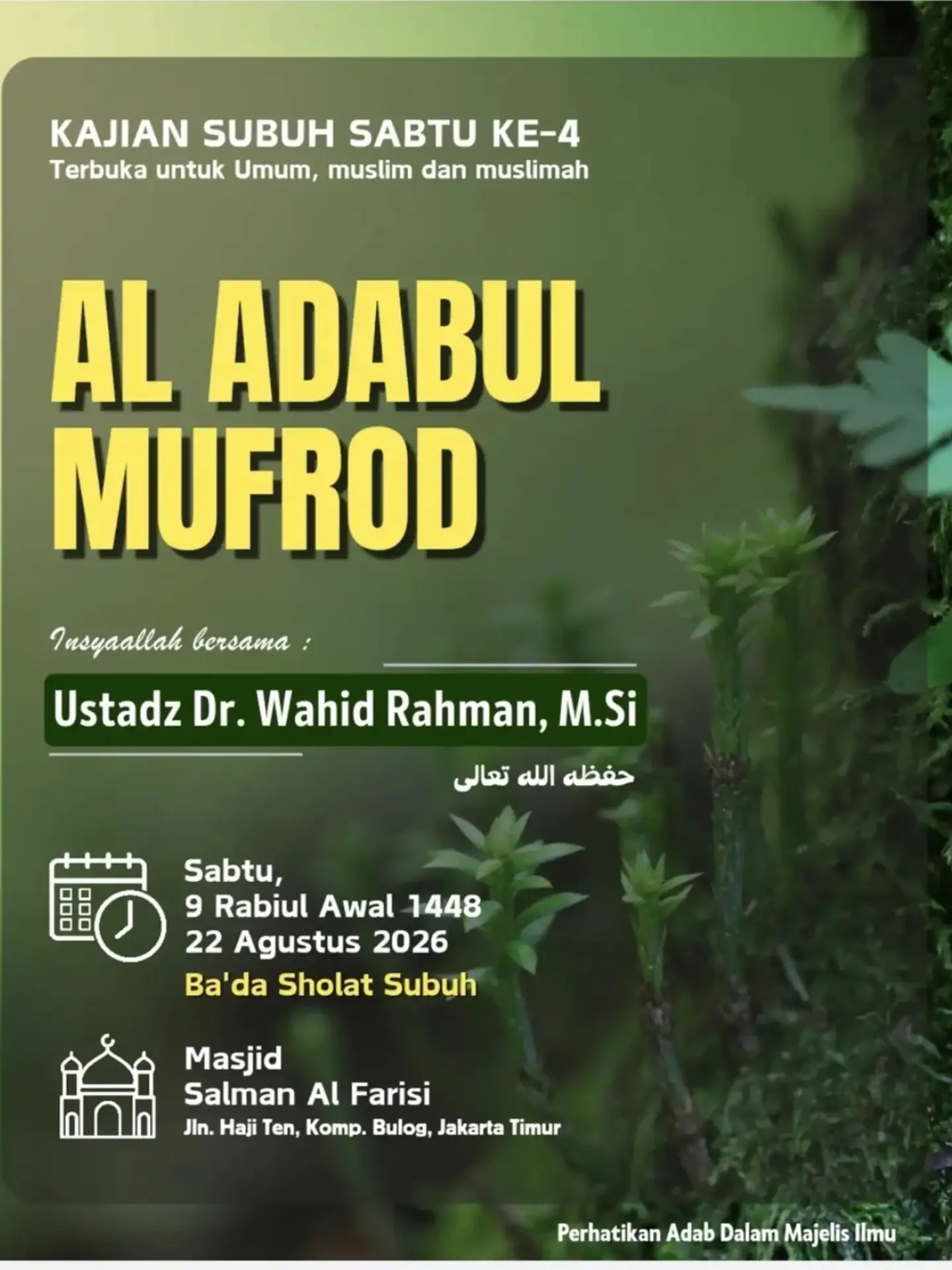 AL ADABUL MUFRAD