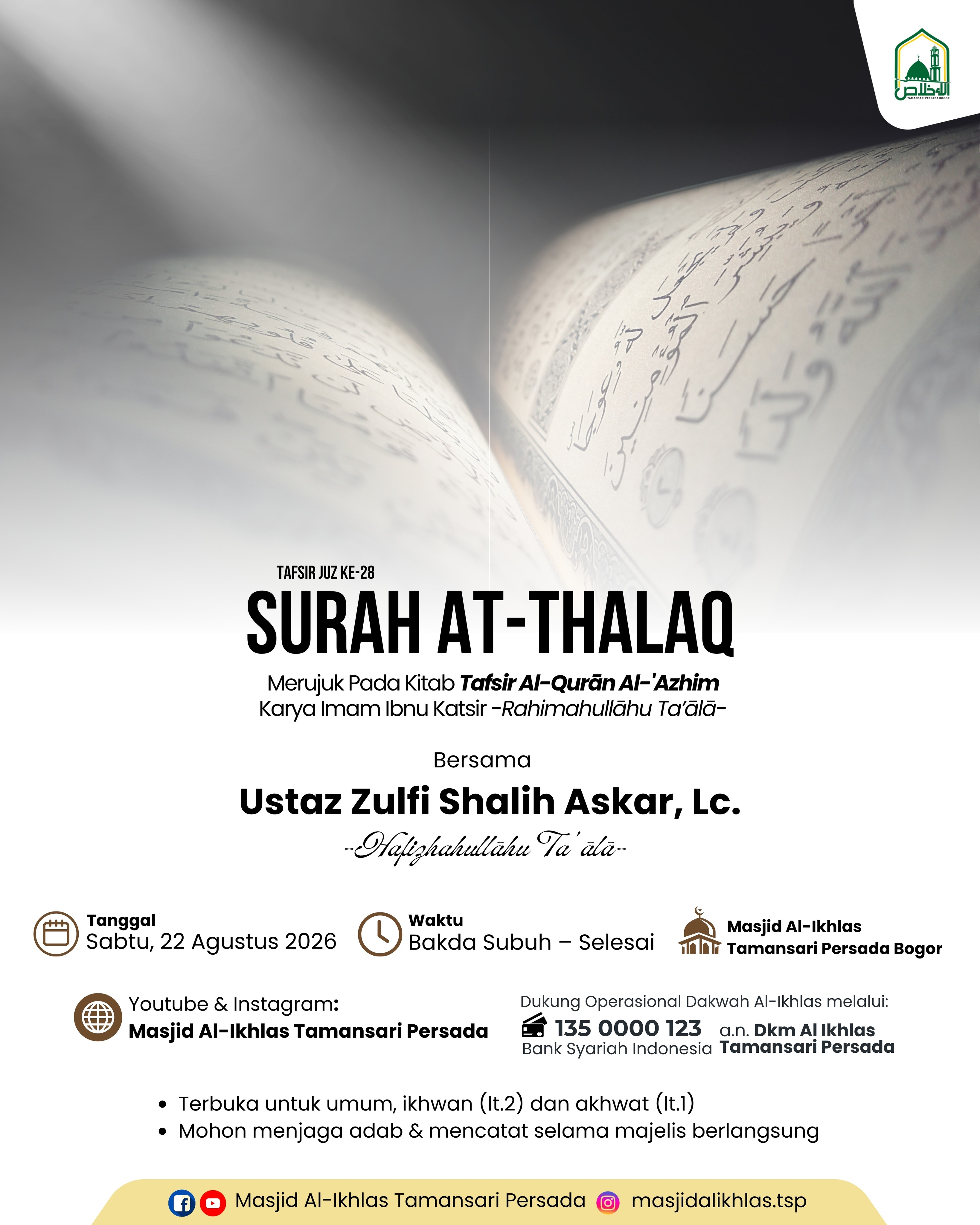 Surah At-Thalaq