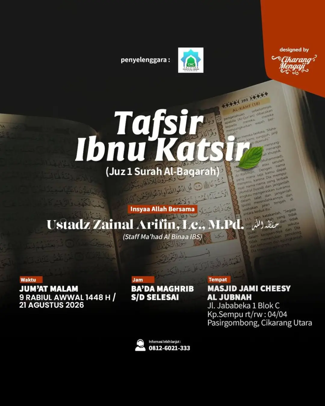 Tafsir Ibnu Katsir (Juz 1 Surah Al-Baqarah)