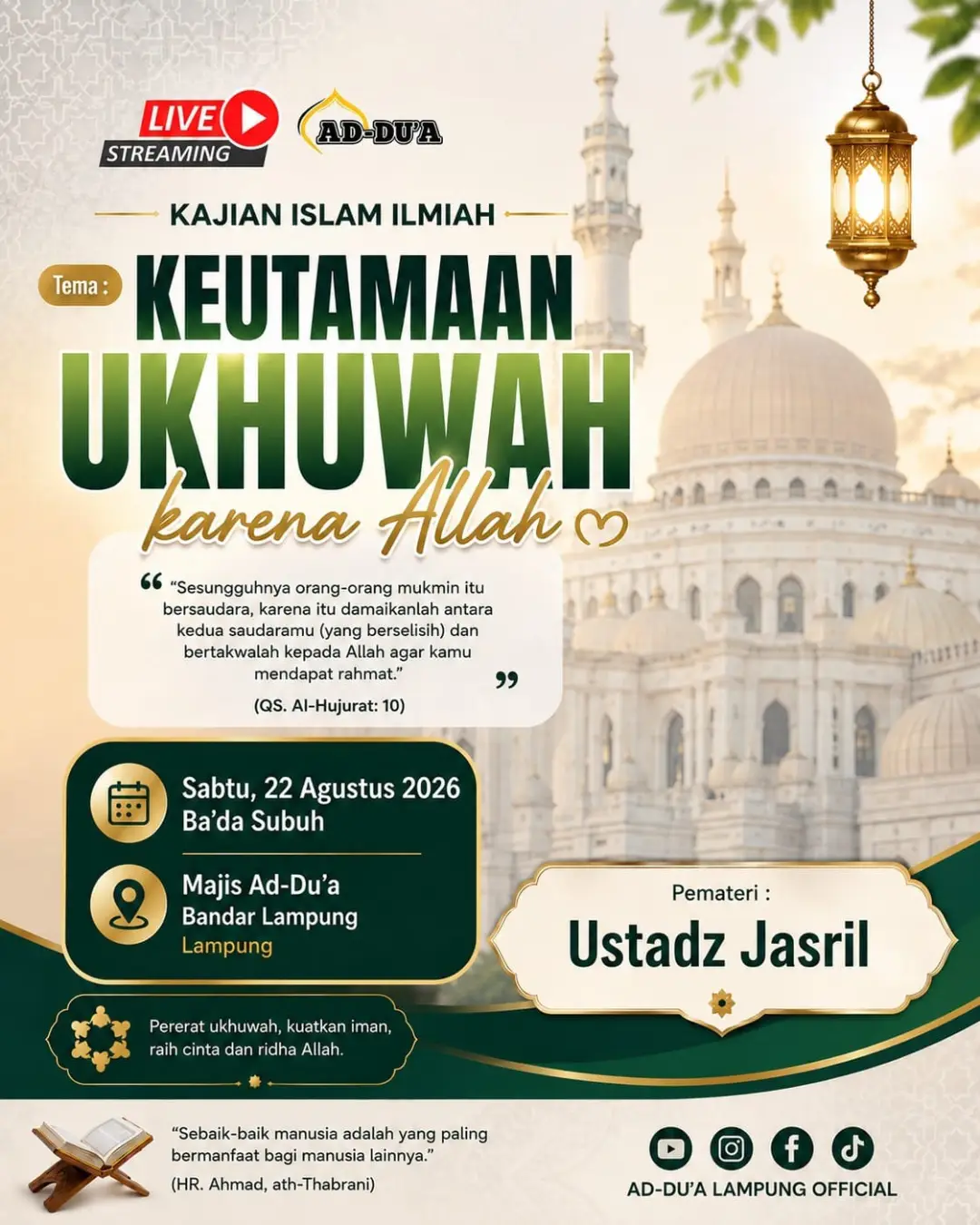 Keutamaan Ukhuwah Karena Allah