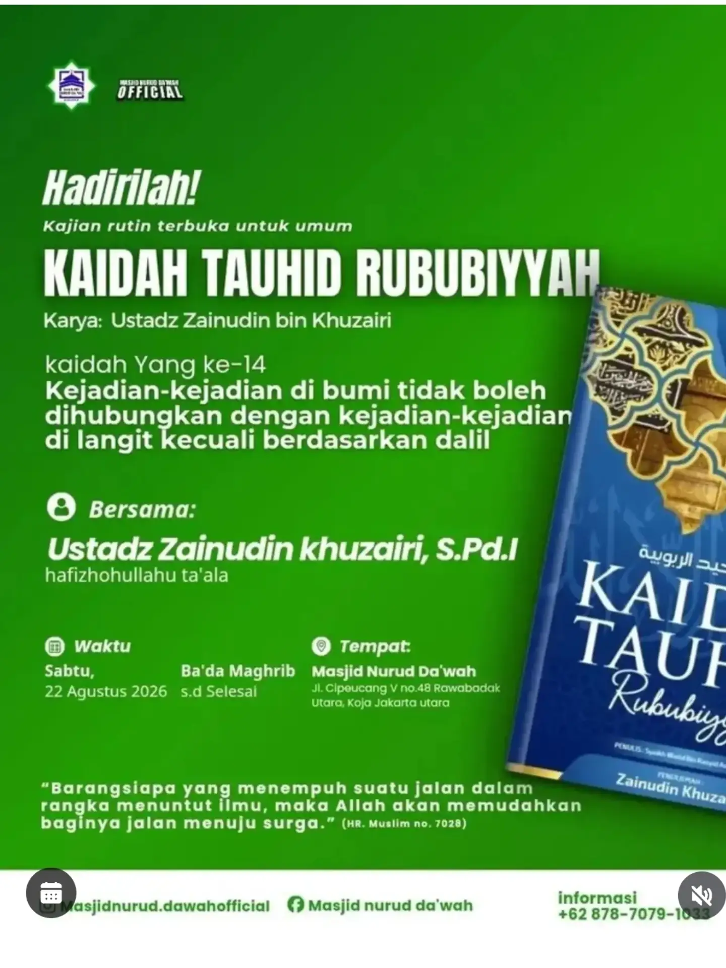 Kaidah Tauhid Rububiyyah
