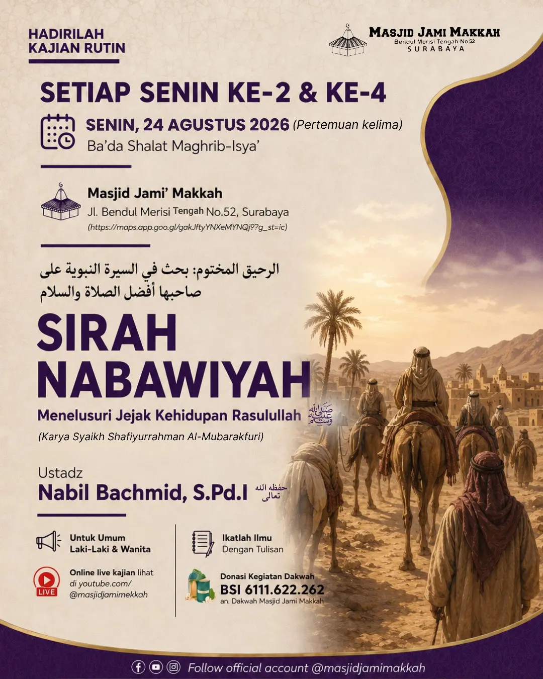 SIRAH NABAWIYAH