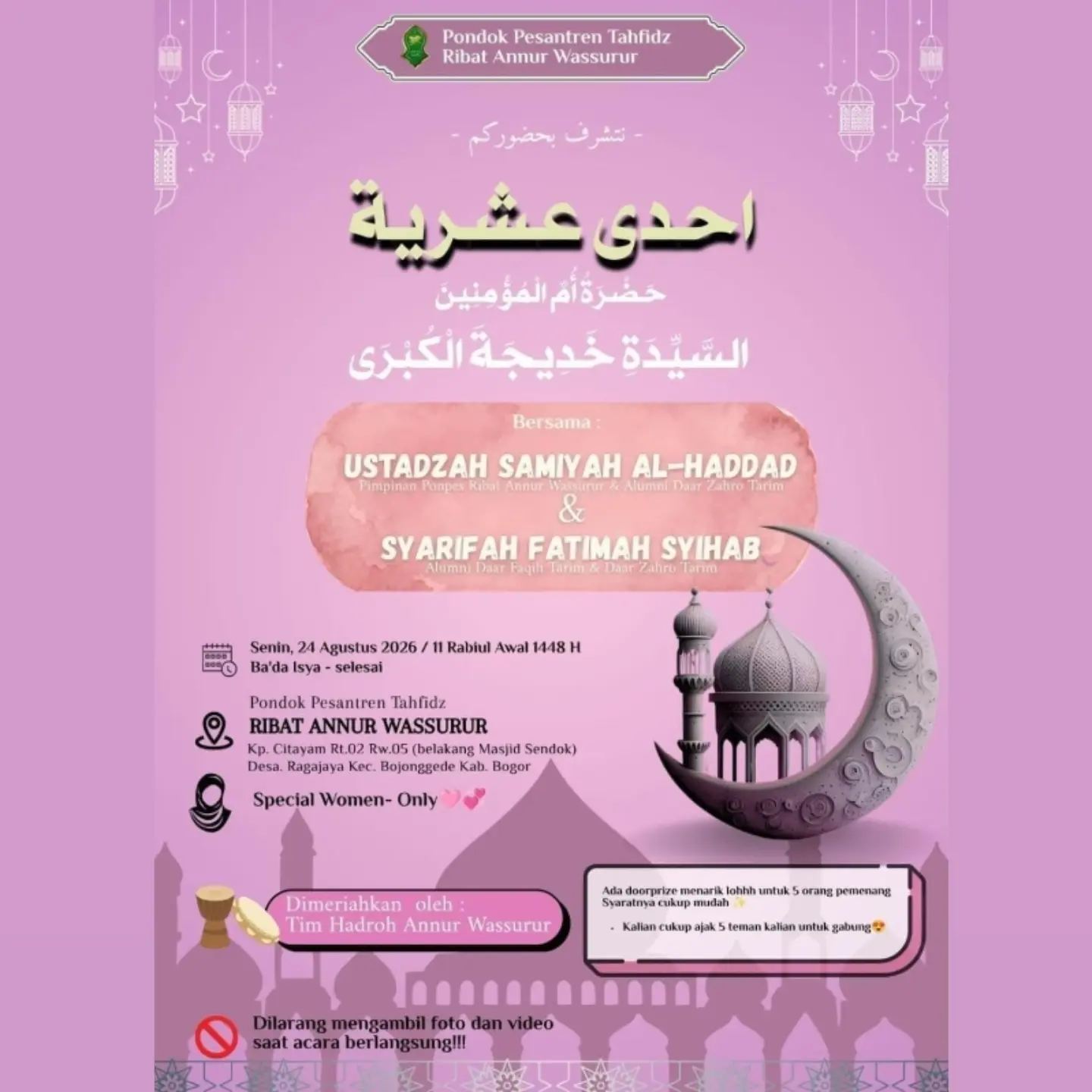 Kajian Muslimah: Khadijah al-Kubra