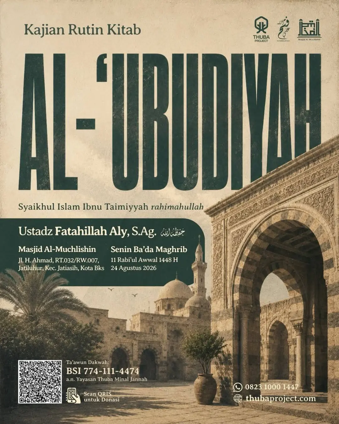 Al-'Ubudiyyah