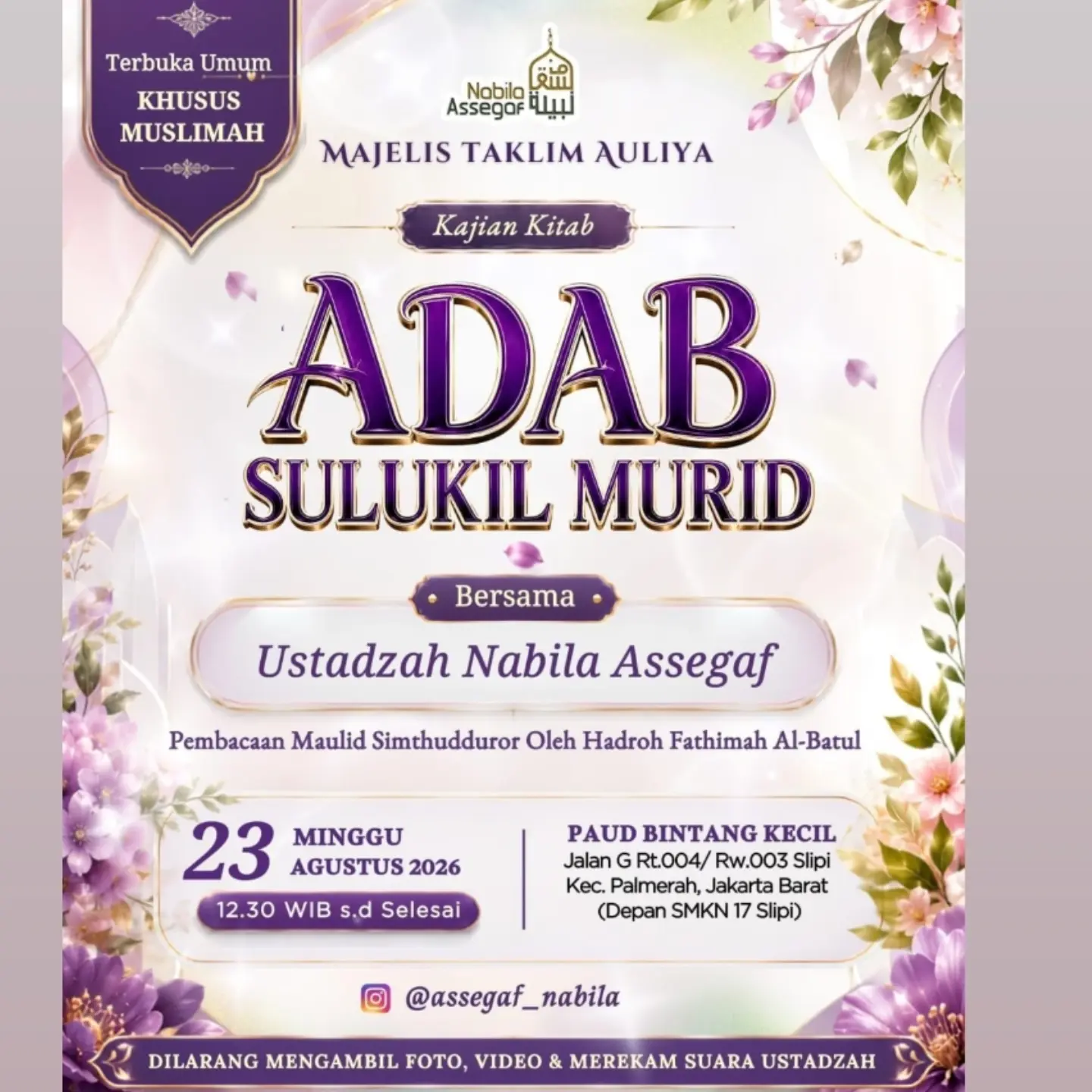 ADAB SULUKIL MURID