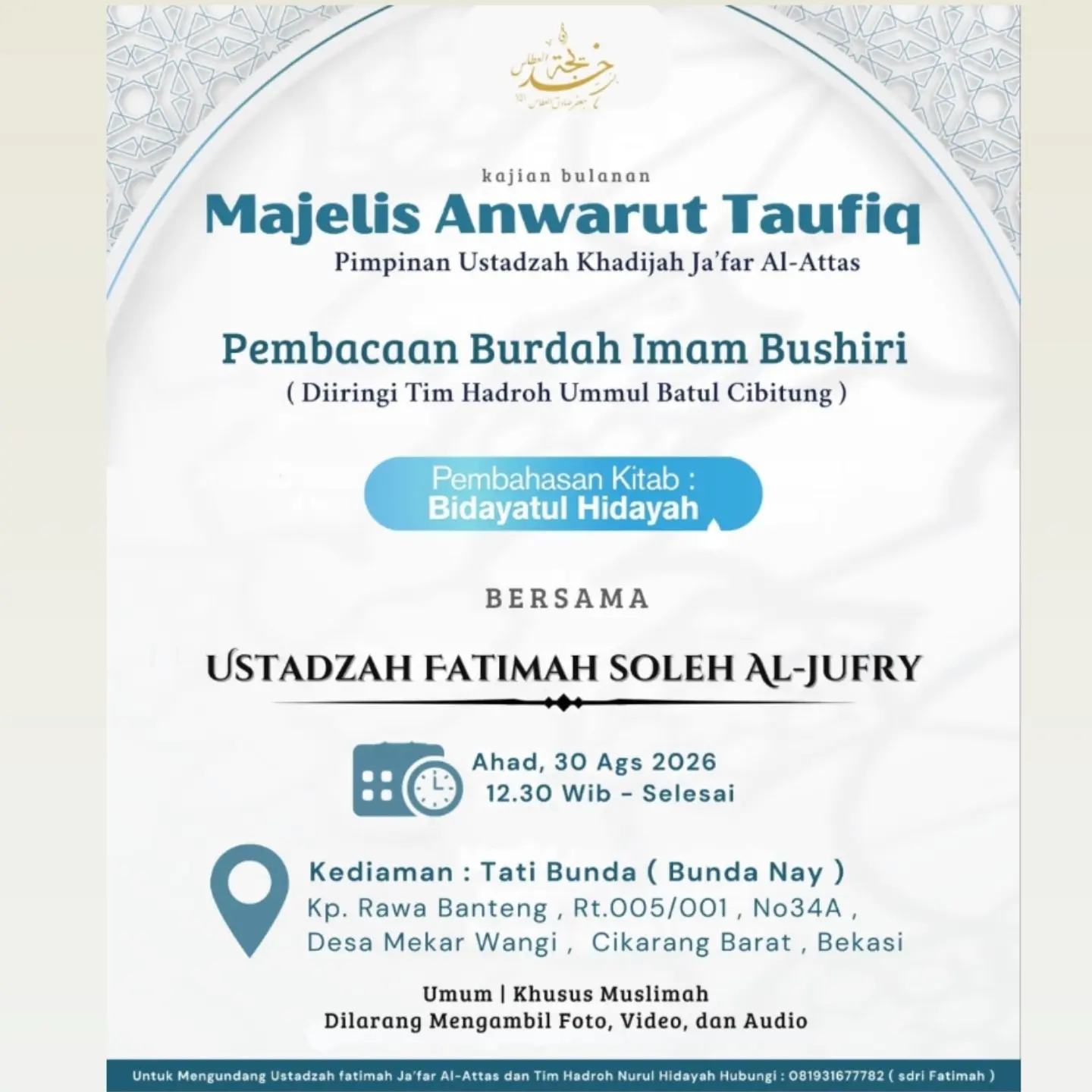 Majelis Anwarut Taufiq
