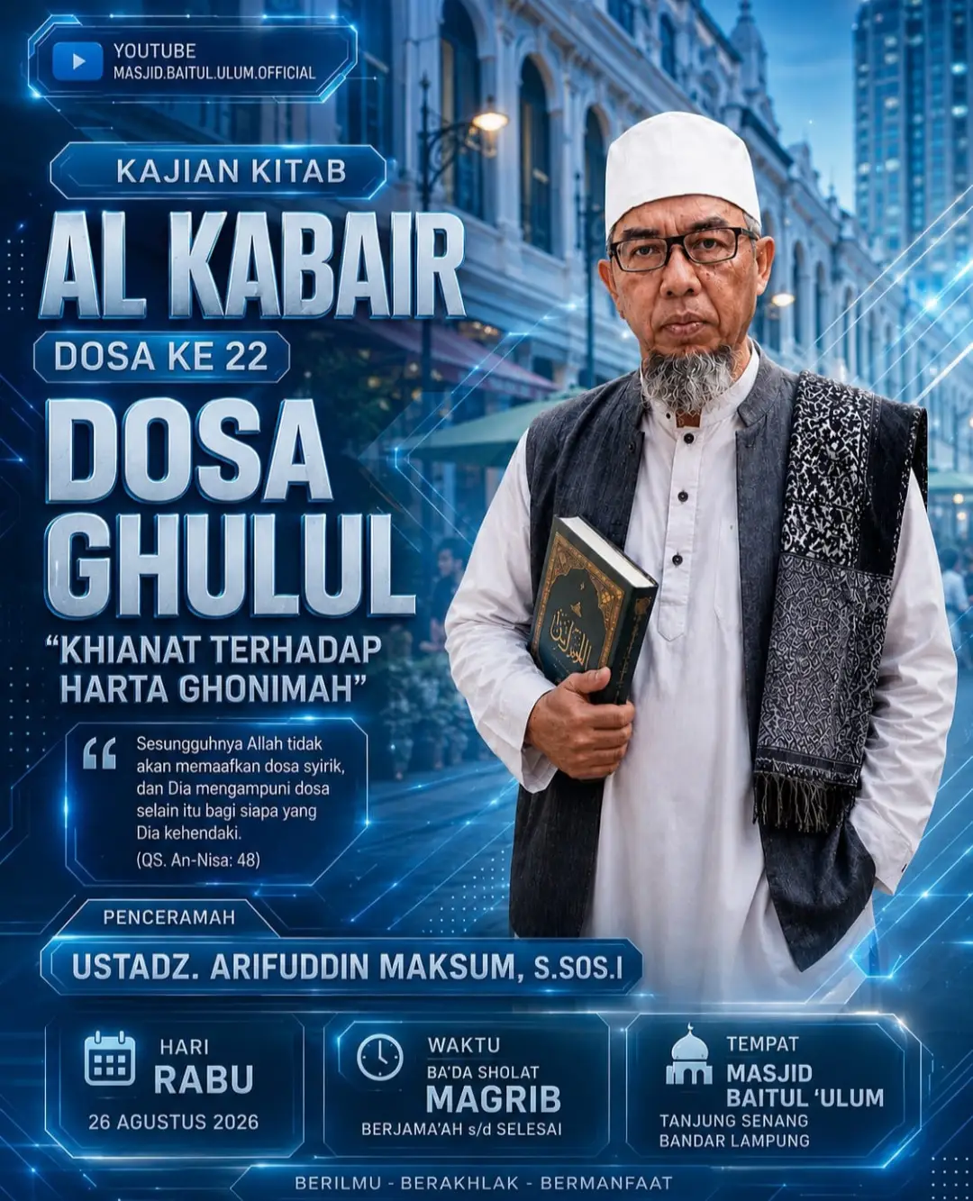 Dosa Ghulul