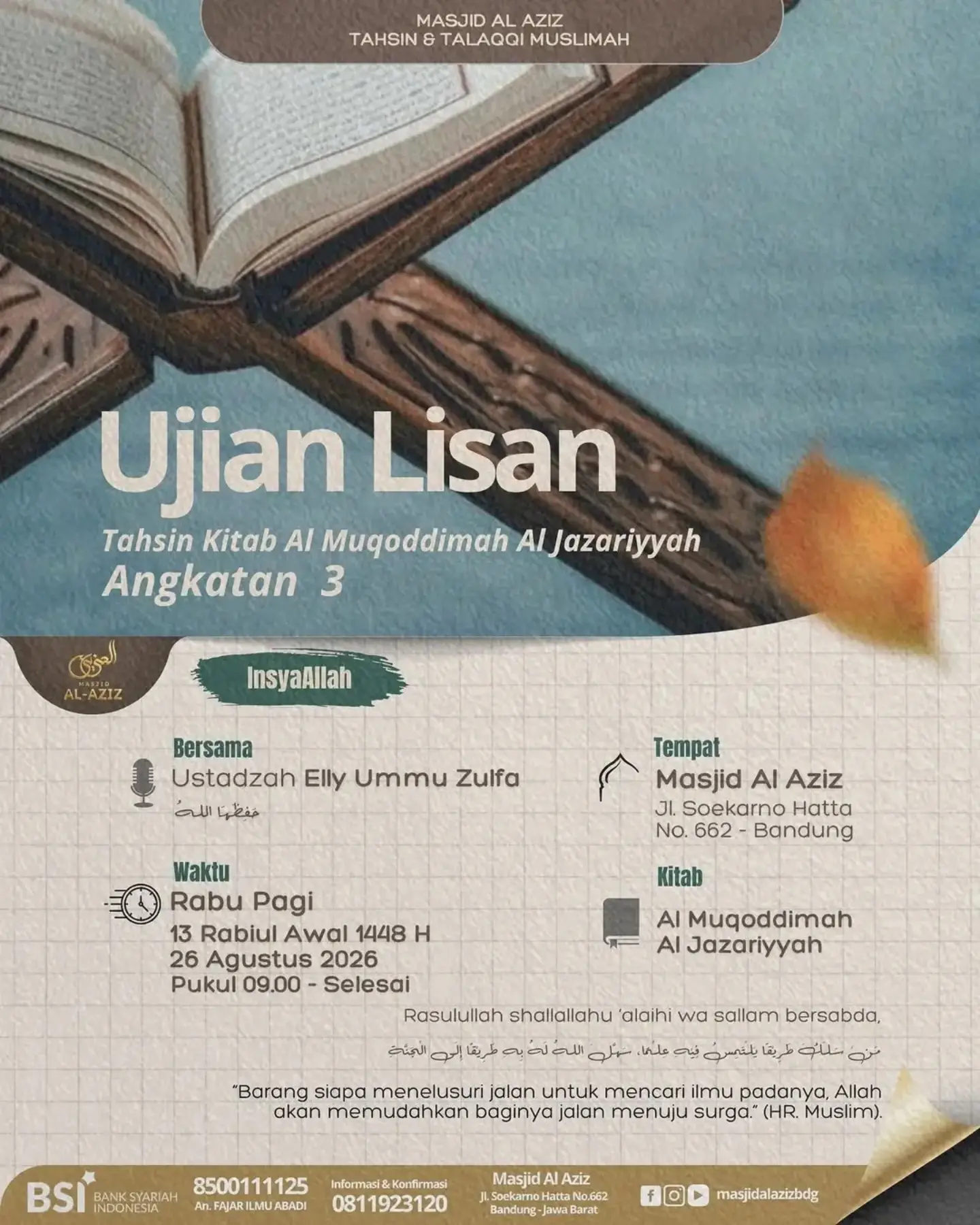 Ujian Lisan