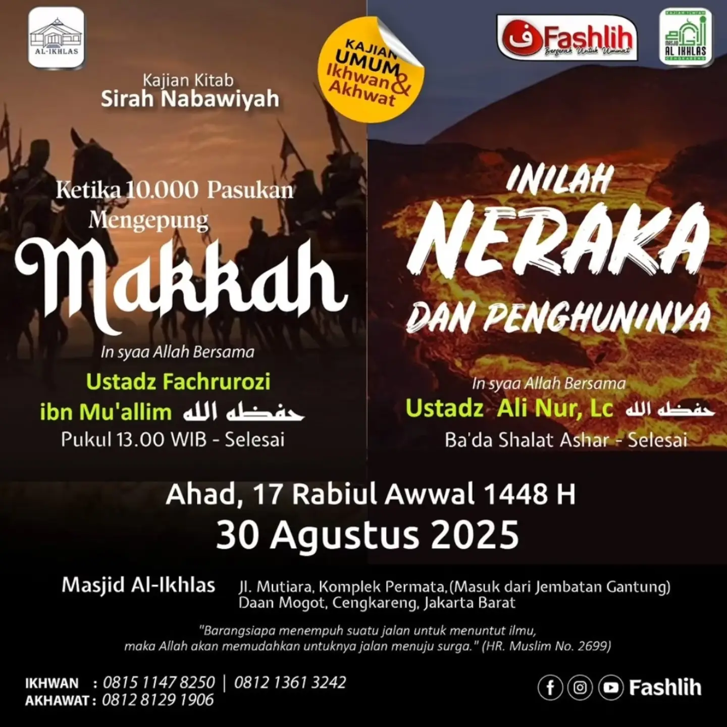 Inilah Neraka dan Penghuninya