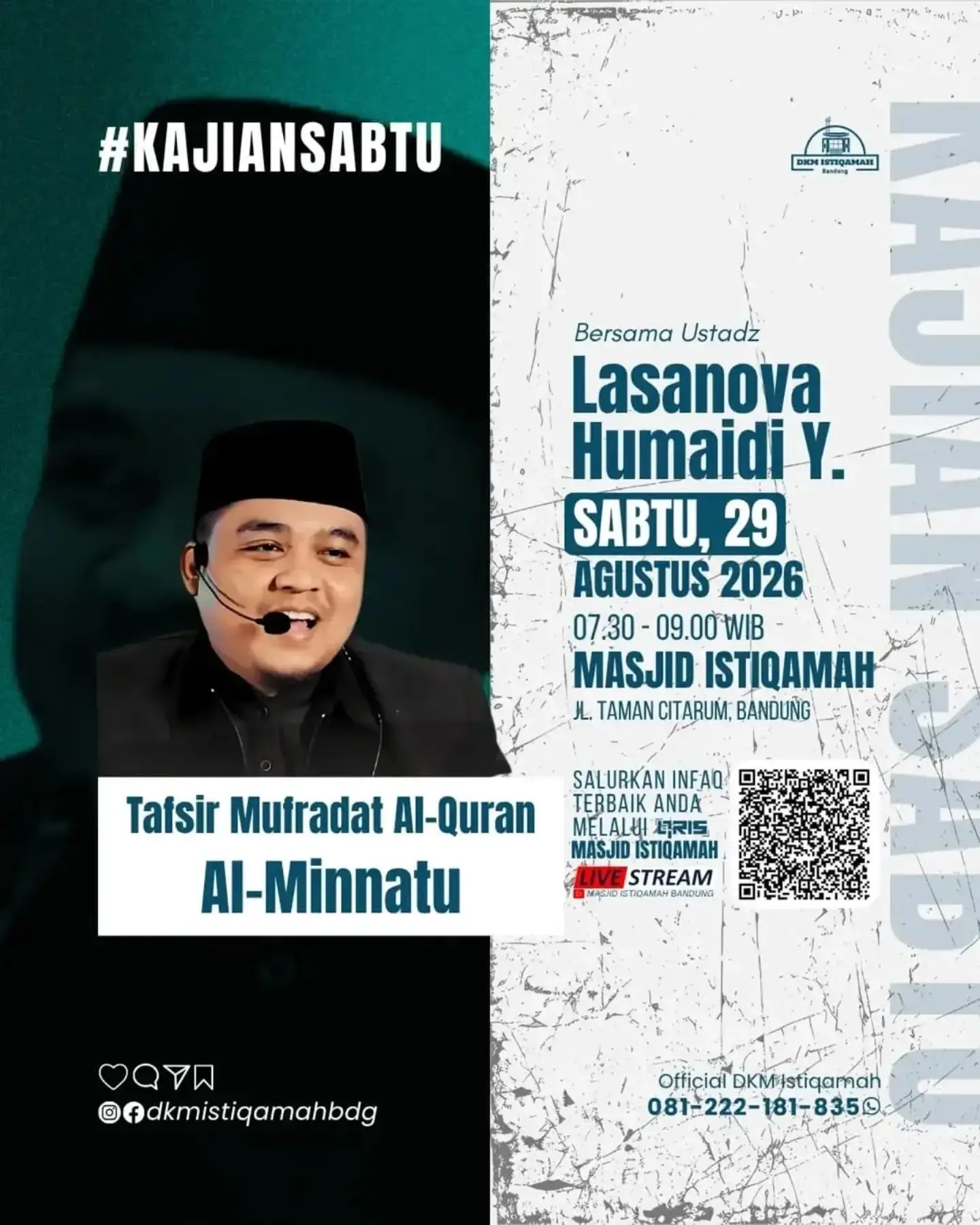 Tafsir Mufradat Al-Quran Al-Minatu