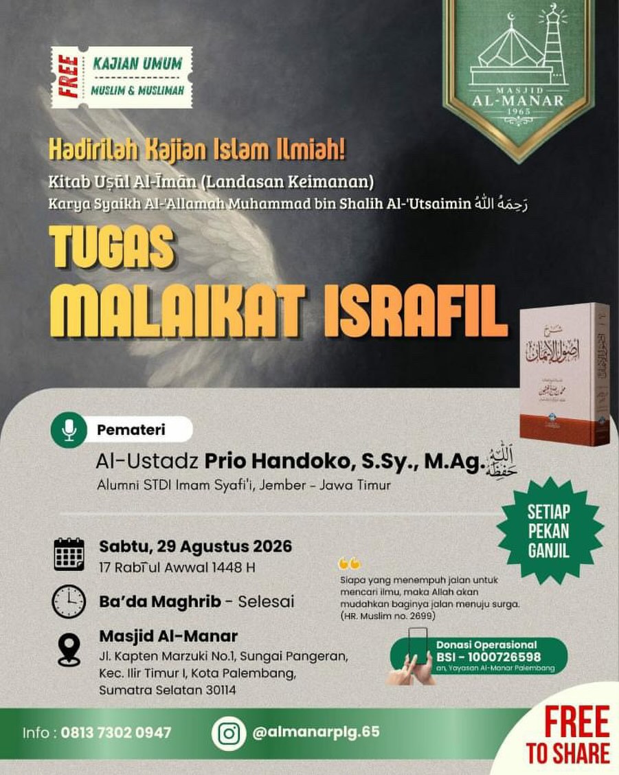 Tugas Malaikat Israfil