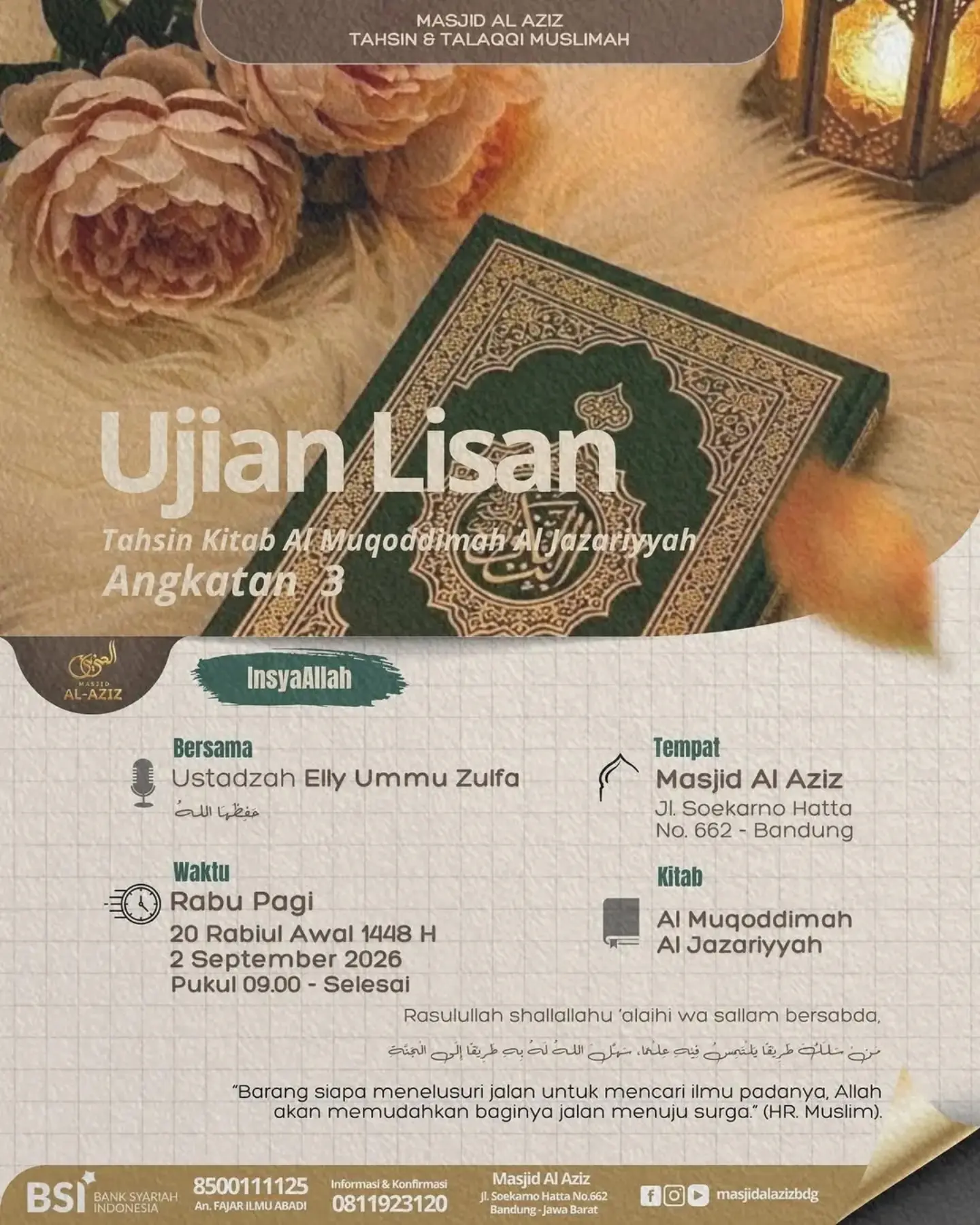 Ujian LisAn