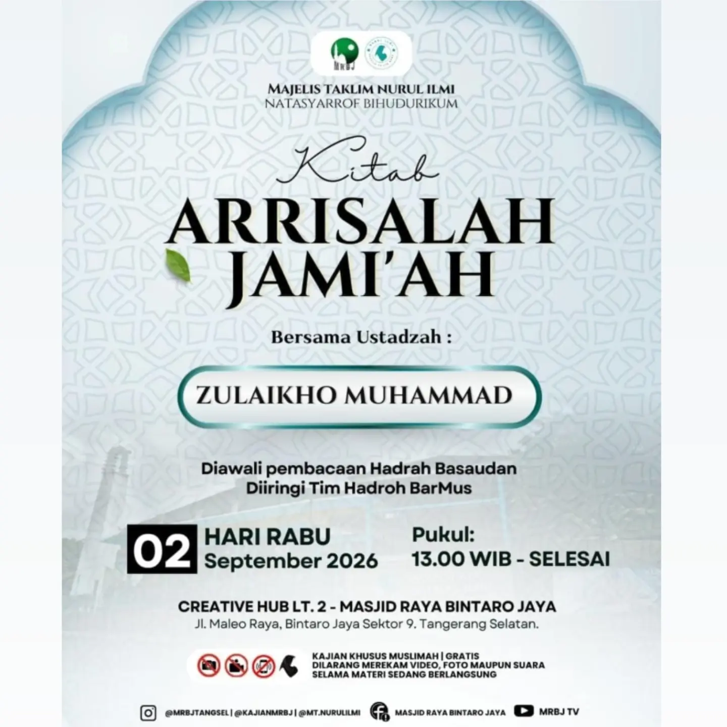 Kitab Arrisalah Jami'ah