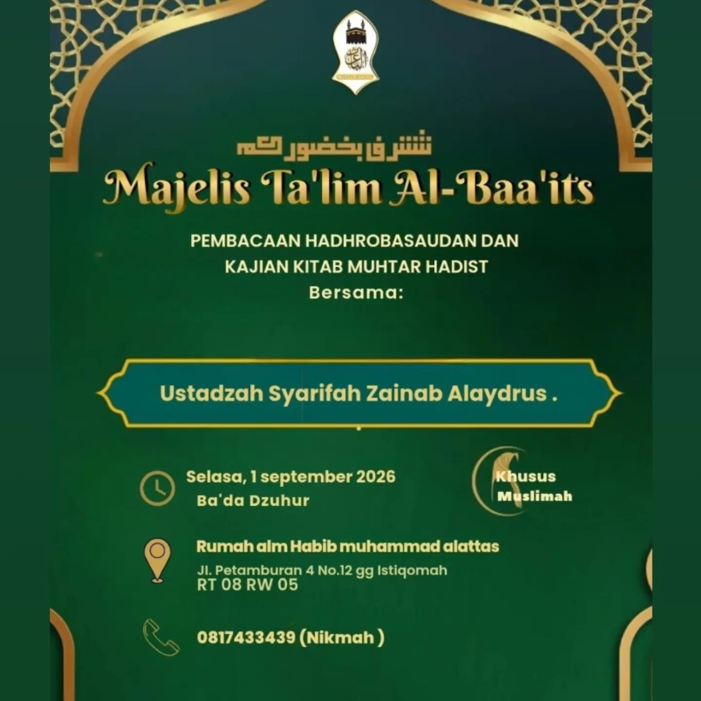 Majelis Ta'lim Al-Baa'its