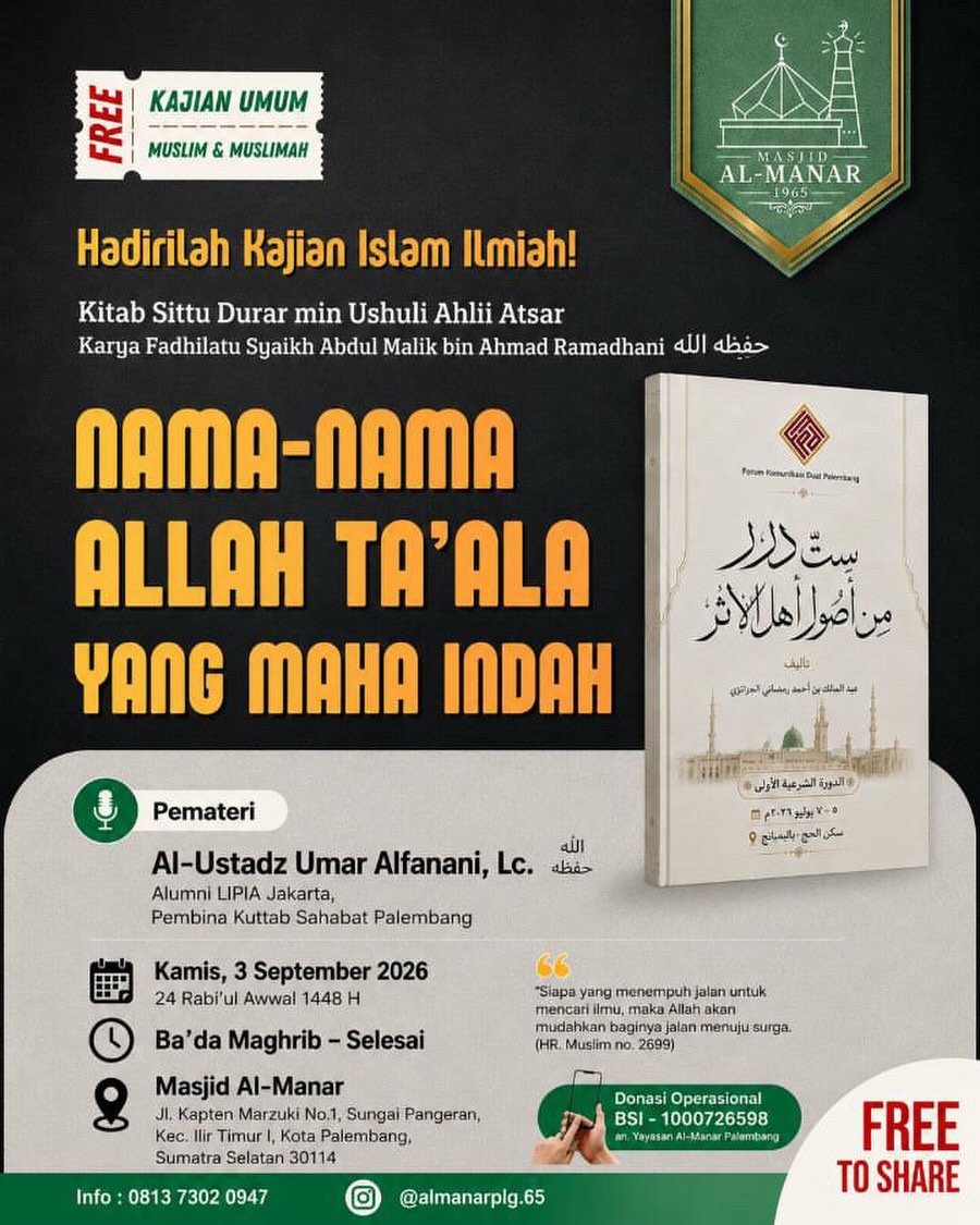 Nama-nama Allah Ta'ala yang Maha Indah