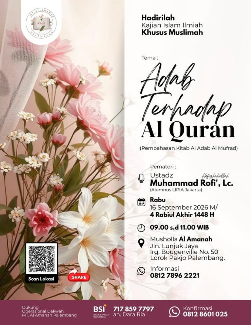 Adab Terhadap Al Quran
