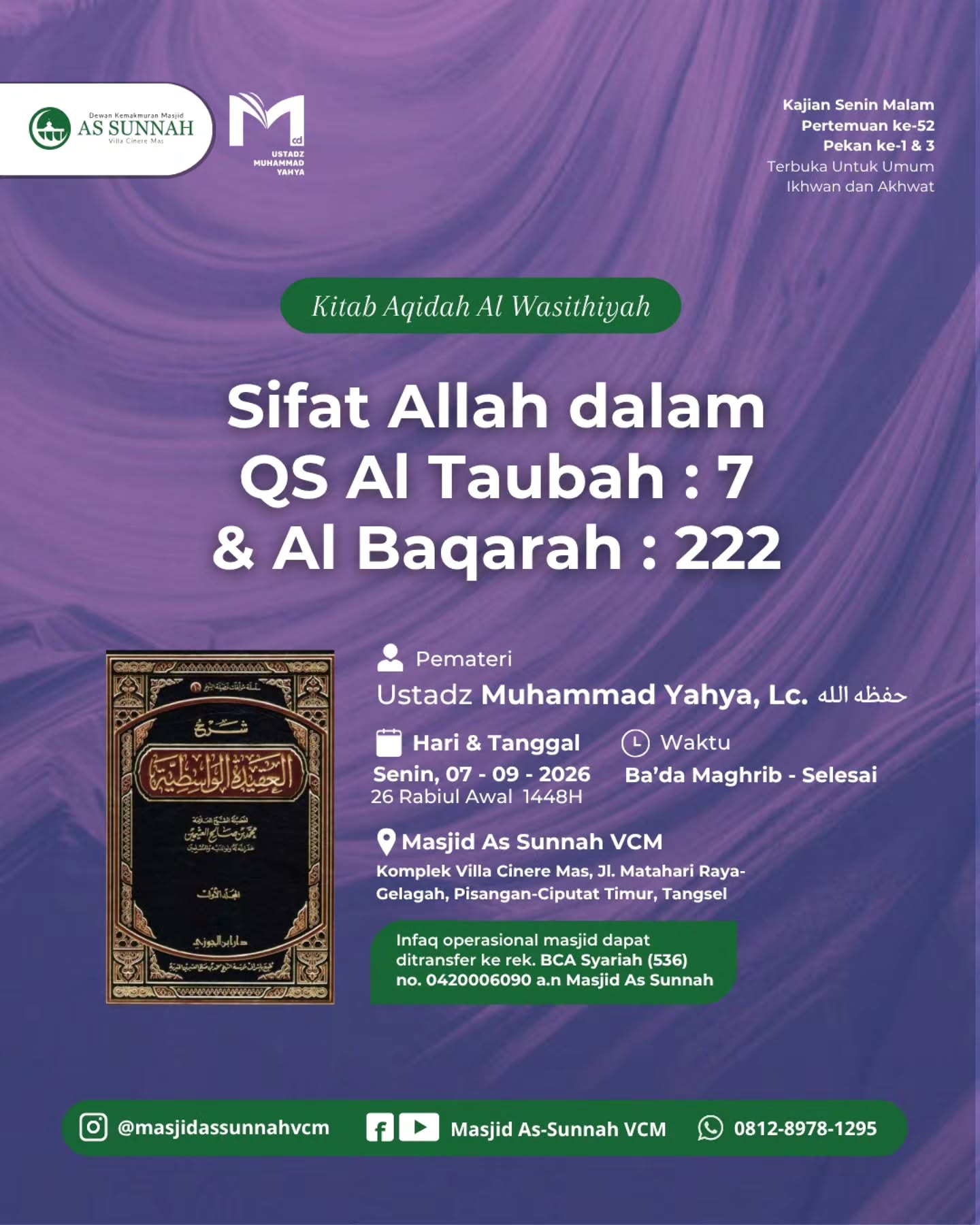 Sifat Allah dalam QS Al Taubah : 7 & Al Baqarah : 222