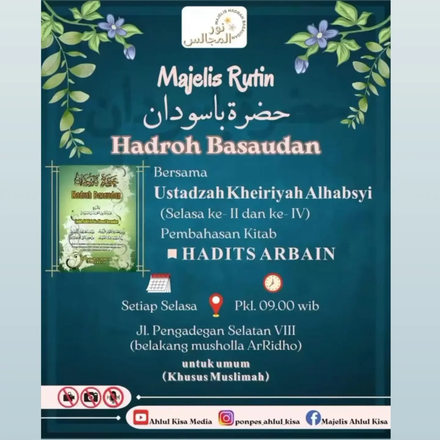 Pembahasan Hadits Arbain