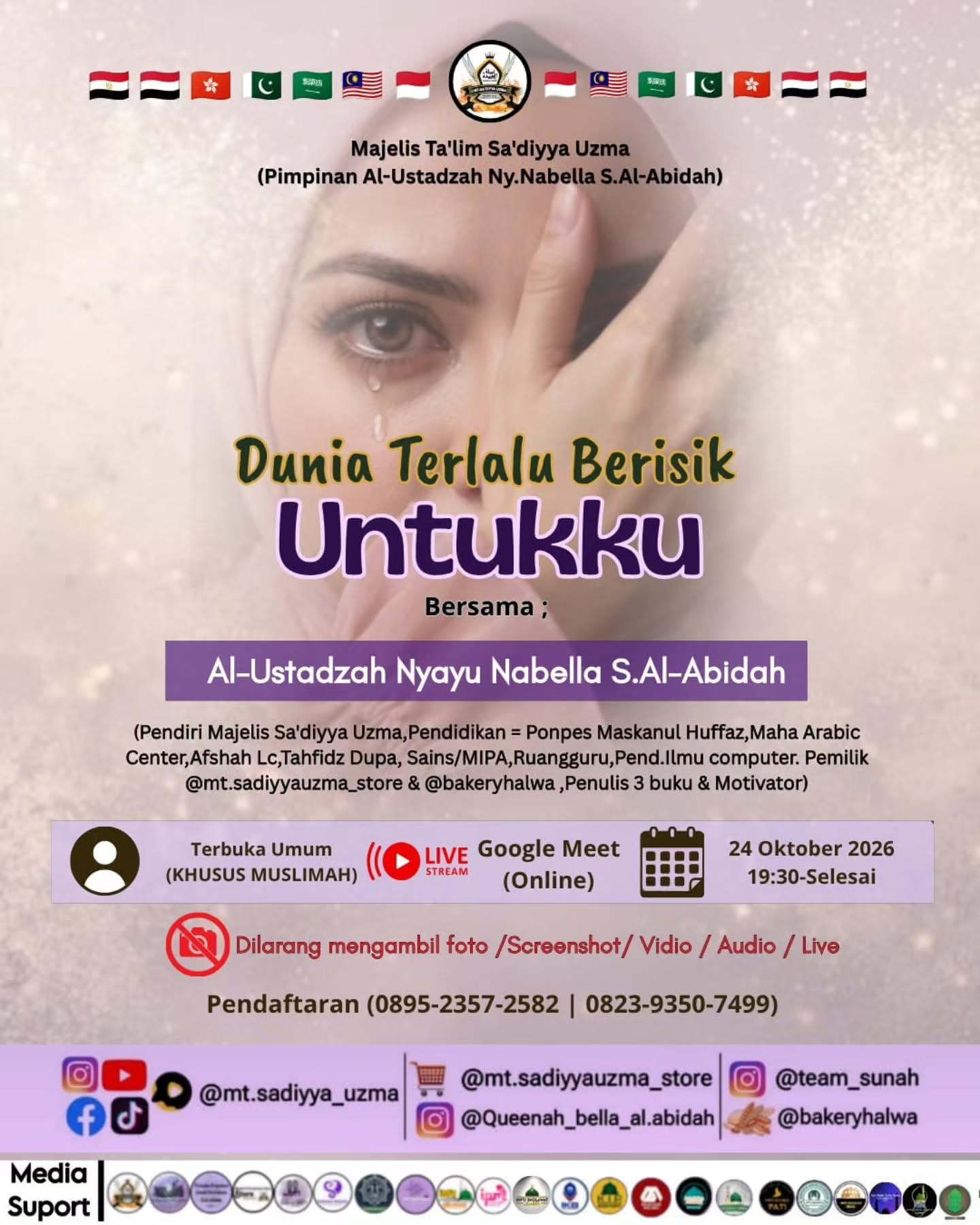 Dunia Terlalu Berisik Untukku