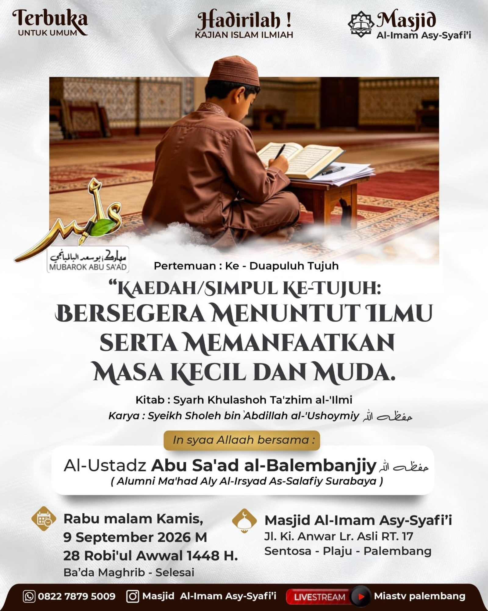 KAEDAH/SIMPUL KE-TUJUH: BERSEGERA MENUNTUT ILMU SERTA MEMANFAATKAN MASA KECIL DAN MUDA.