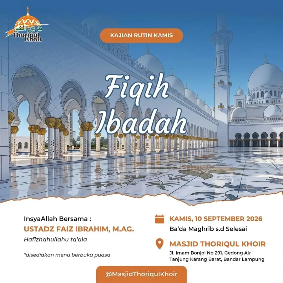 Fiqh Ibadah
