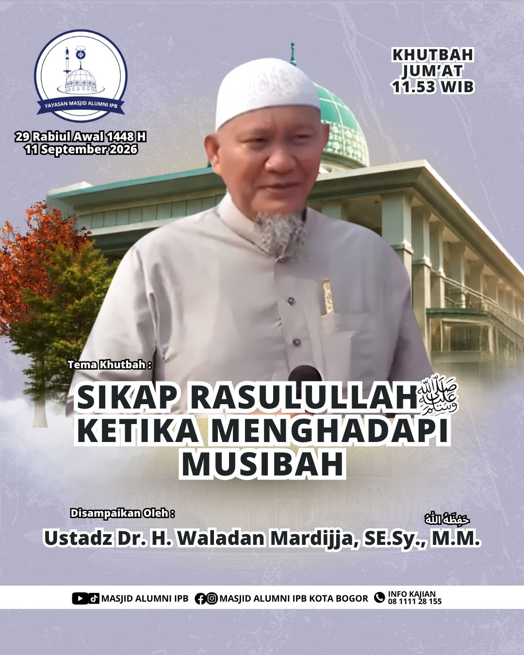 Sikap Rasulullah Shallallahu 'Alaihi Wasallam Ketika Menghadapi Musibah