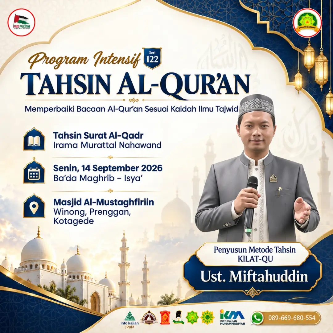 Program Intensif Tahsin Al-Qur'an Seri 122