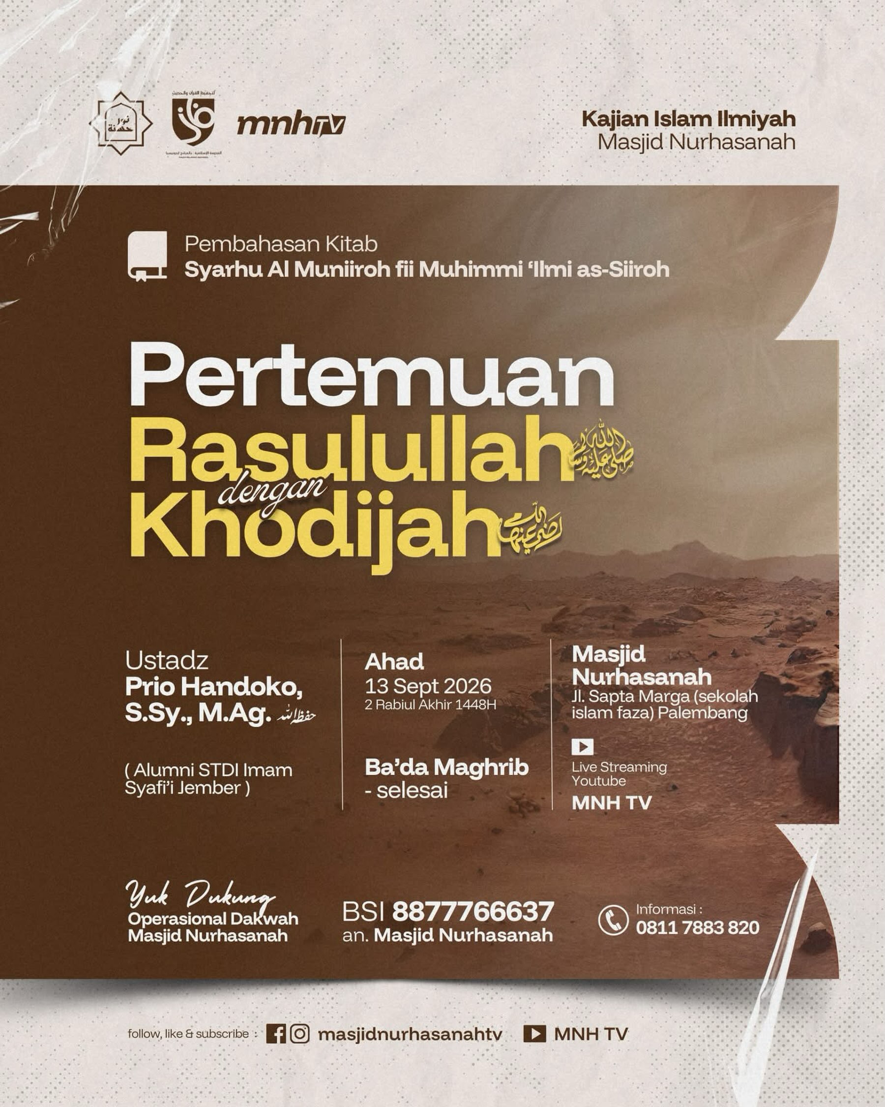 Pertemuan Rasulullah dengan Khodijah