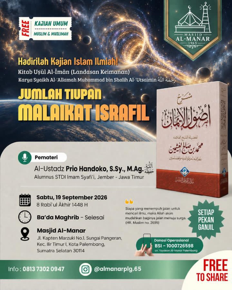 Kajian Islam Ilmiah: Jumlah Tiupan Malaikat Israfil
