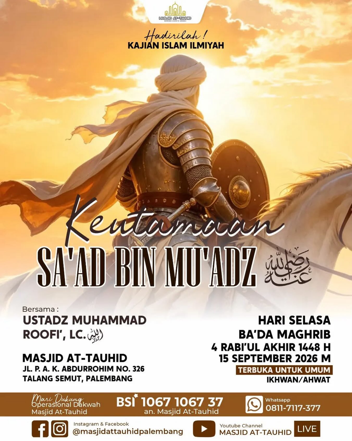 Keutamaan SA'AD BIN MU'ADZ