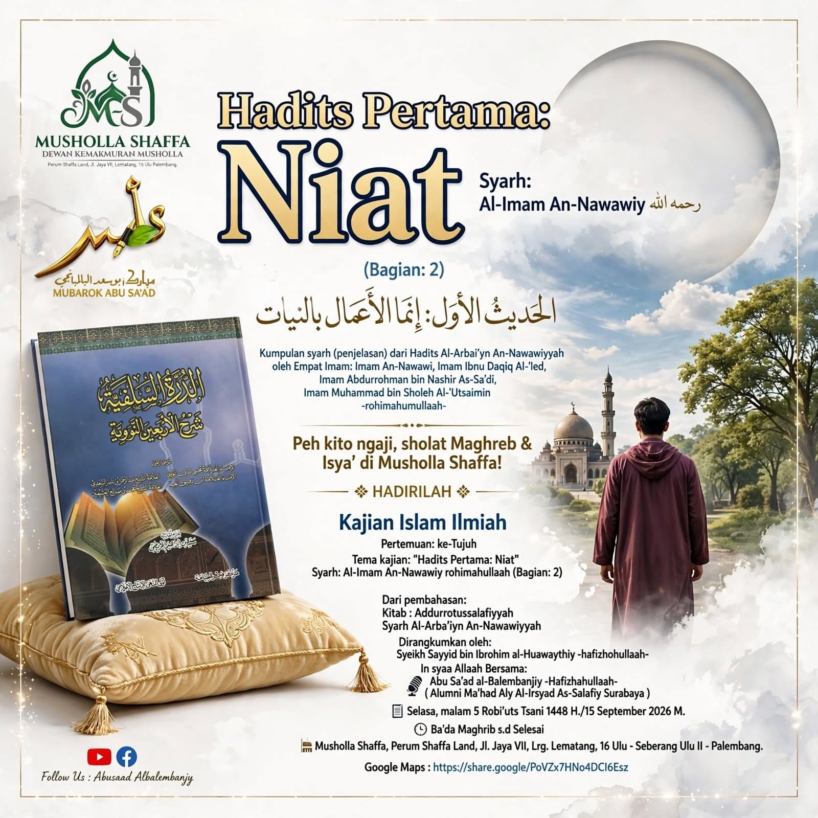 Hadits Pertama: Niat