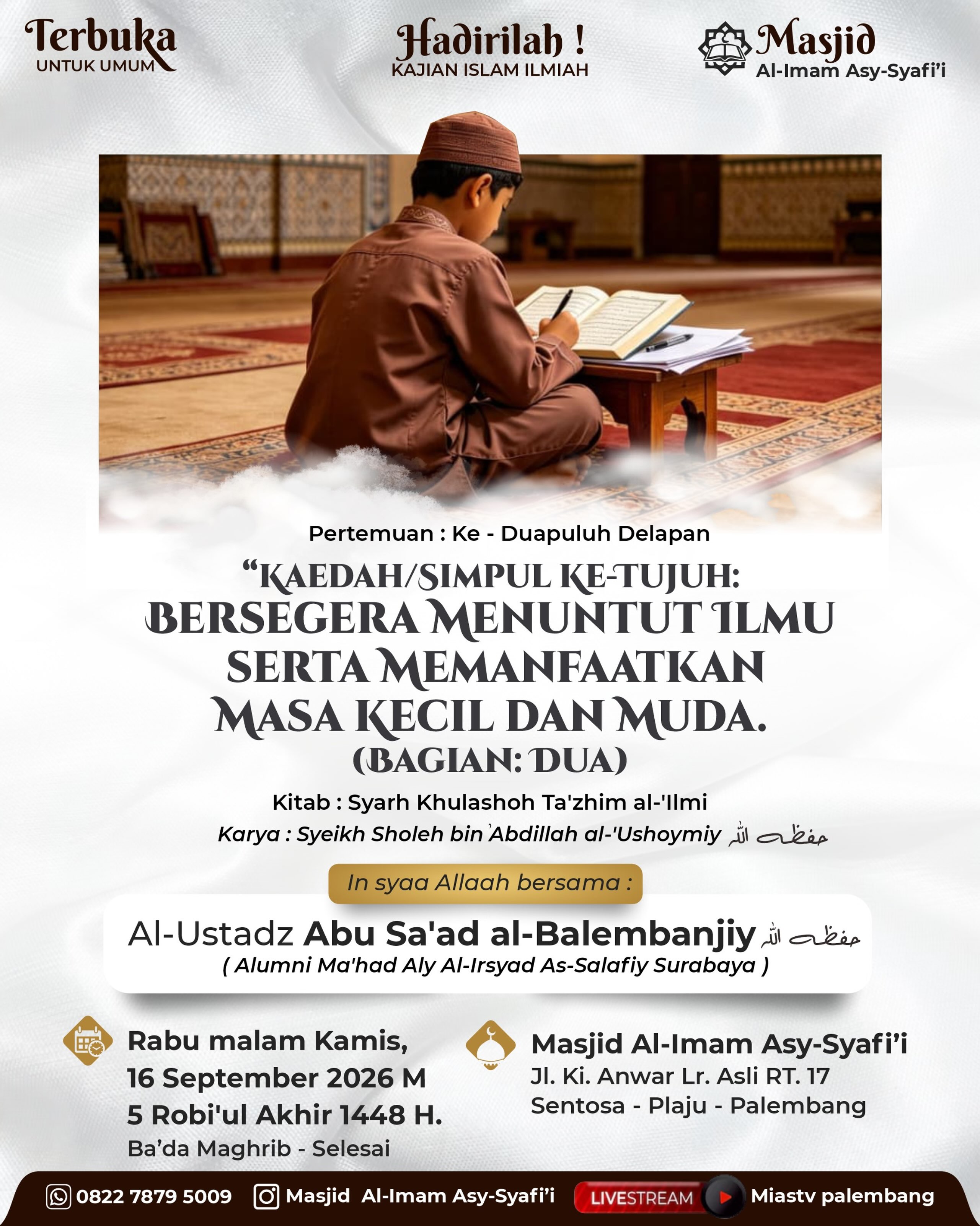 KAEDAH/SIMPUL KE-TUJUH: BERSEGERA MENUNTUT ILMU SERTA MEMANFAATKAN MASA KECIL DAN MUDA (BAGIAN: DUA)