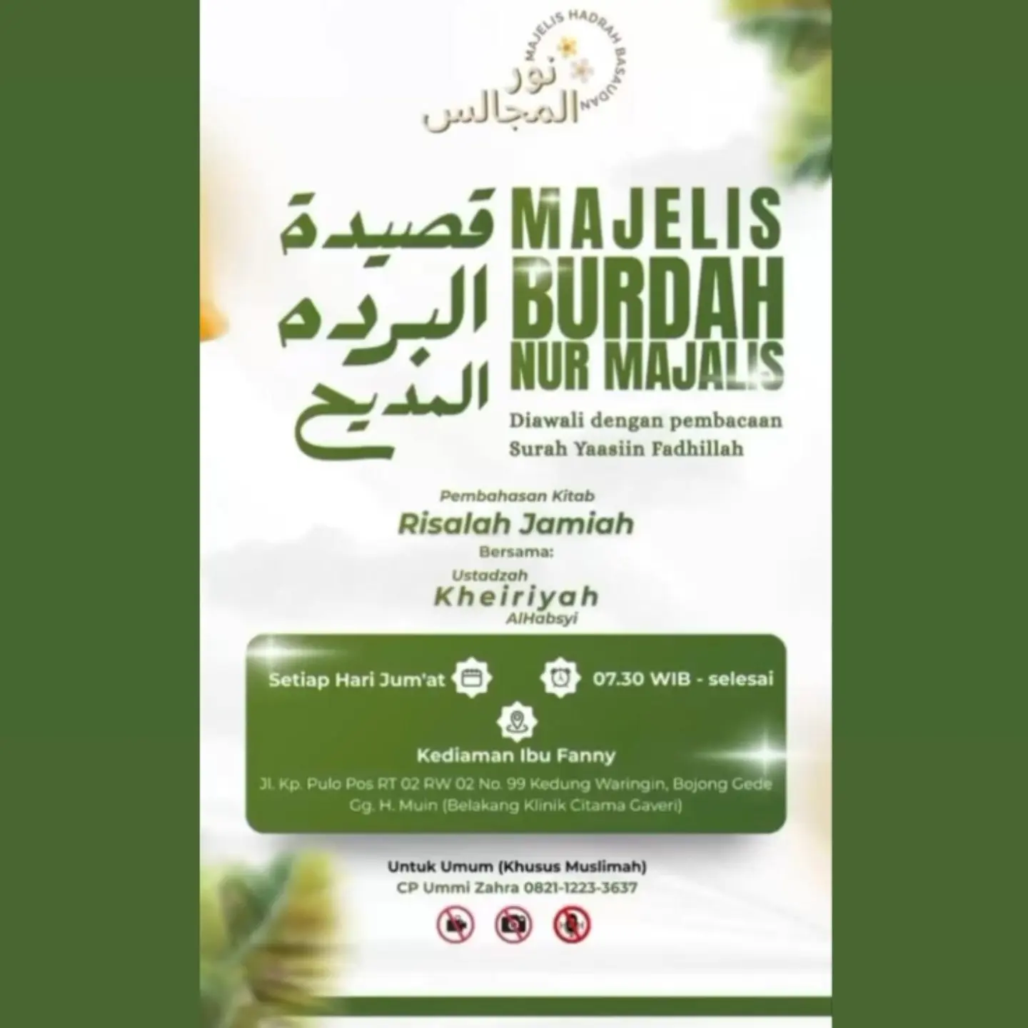 Pembahasan Kitab Risalah Jamiah
